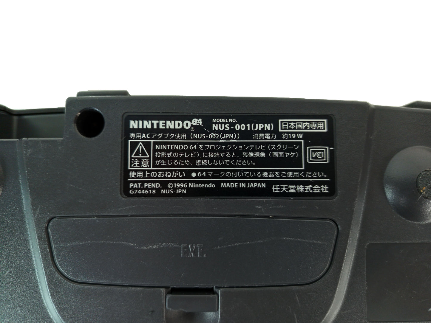 1996 Nintendo N64 System NUS-001 (BLACK, 110V JPN VER)