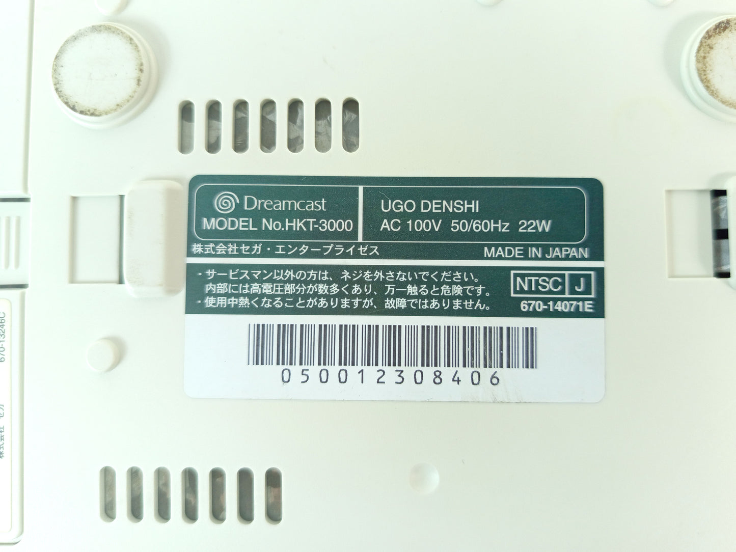 1998 SEGA Dreamcast HKT-3000 Console (JPN Ver)