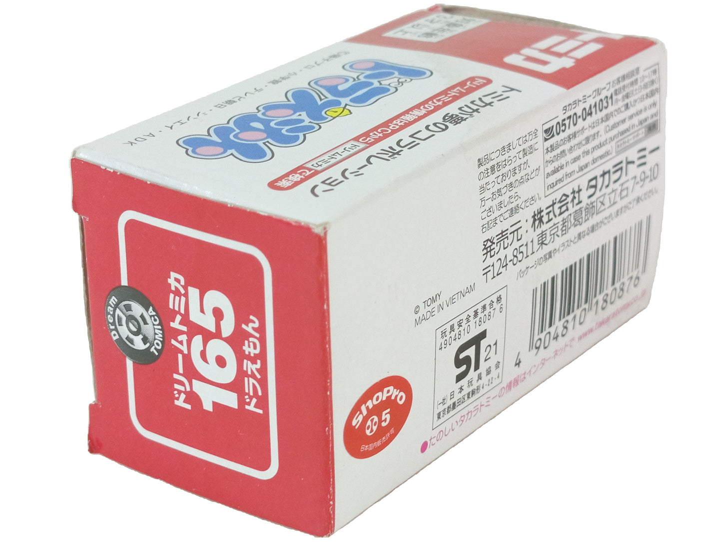 2017 Takara Tomy Dream Tomica 165 Doraemon H23 Diecast Car w/ Original Box