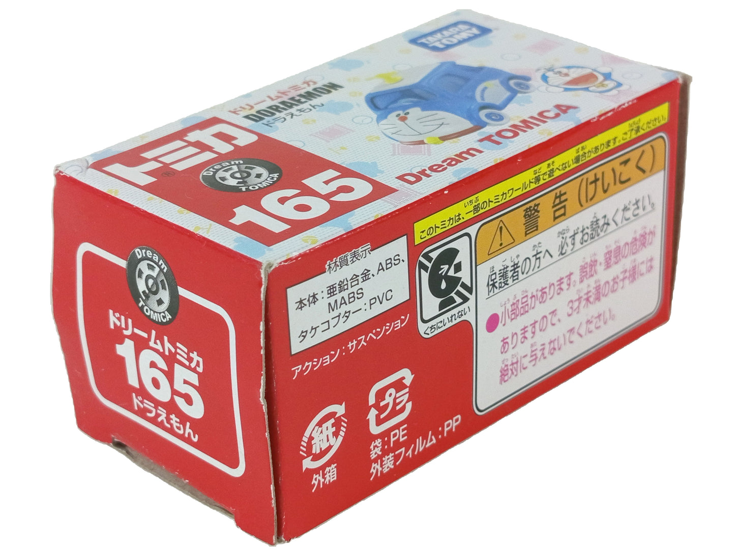 2017 Takara Tomy Dream Tomica 165 Doraemon H23 Diecast Car w/ Original Box