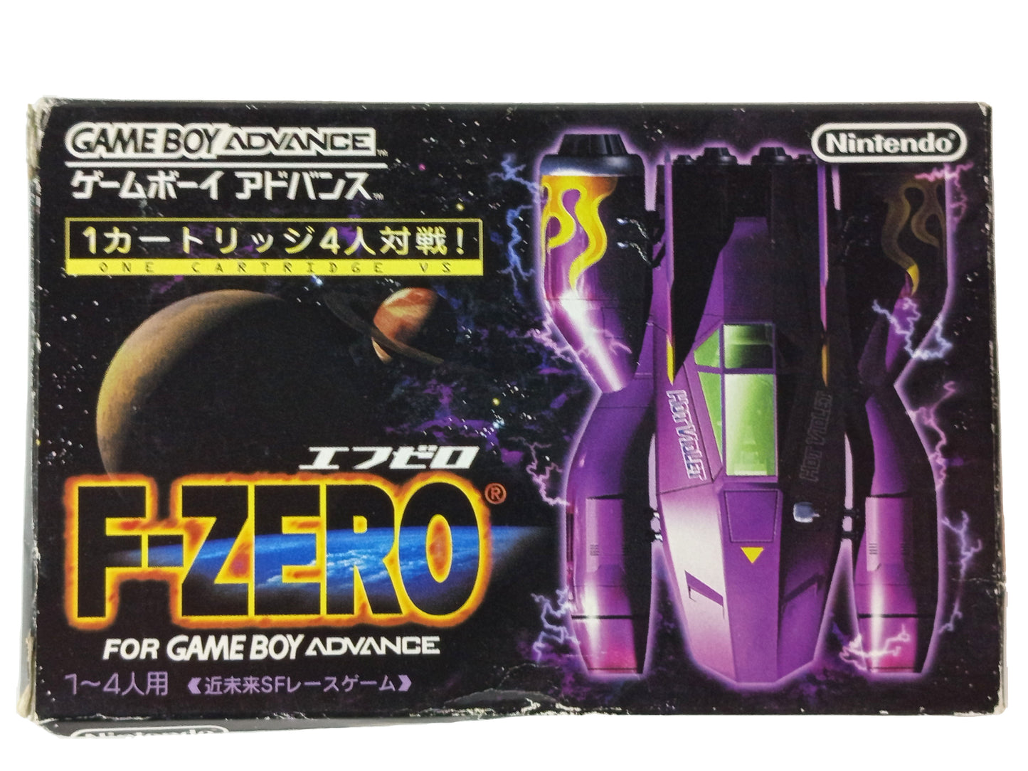 GBA F-Zero (JPN VER)