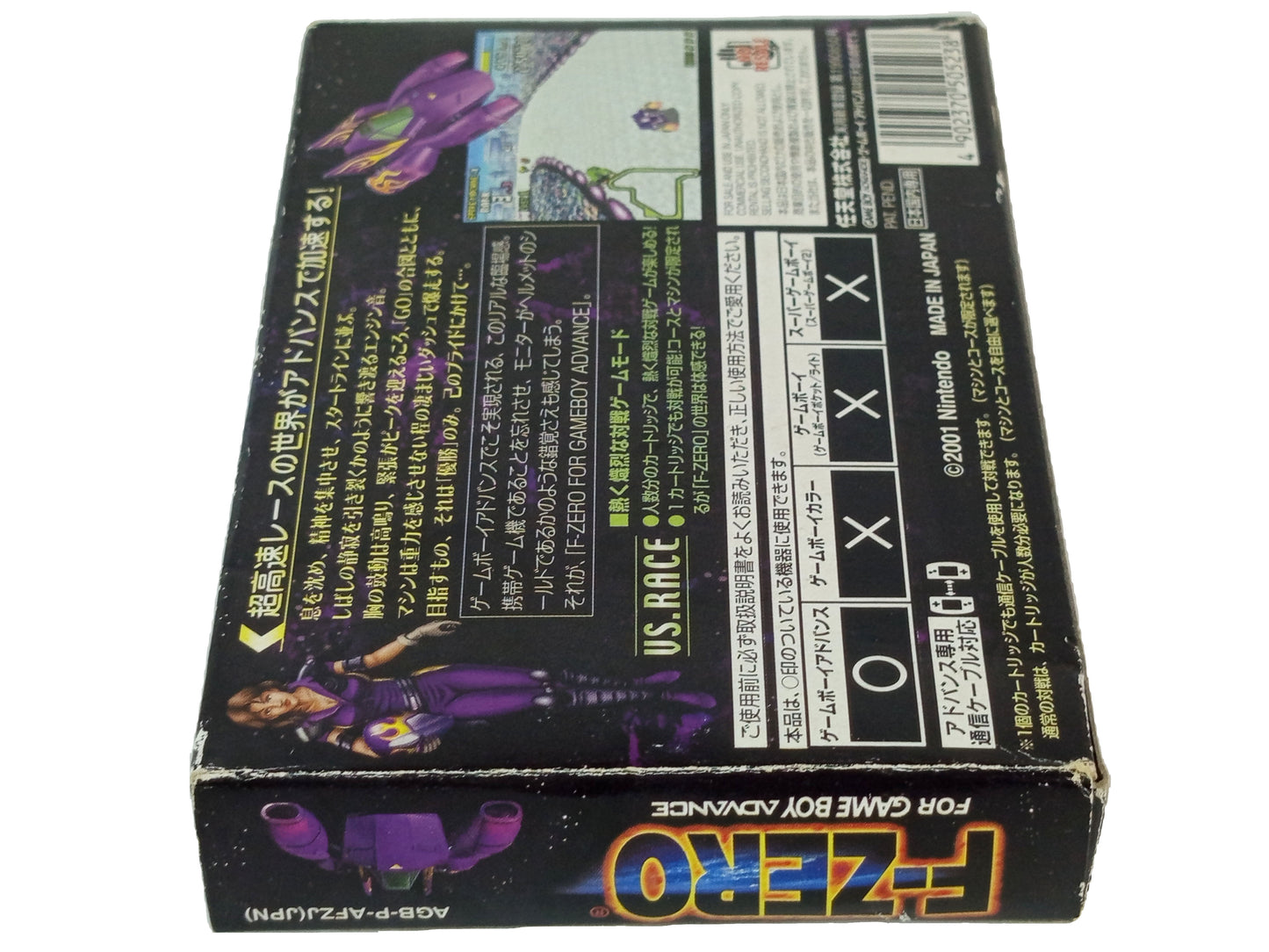 GBA F-Zero (JPN VER)