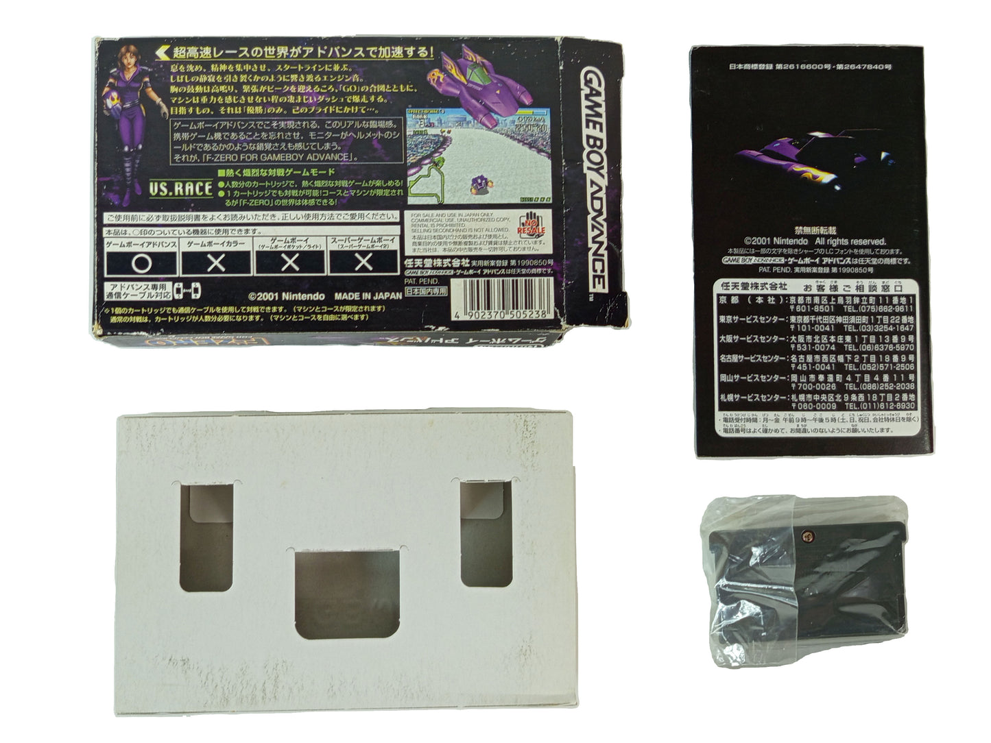 GBA F-Zero (JPN VER)
