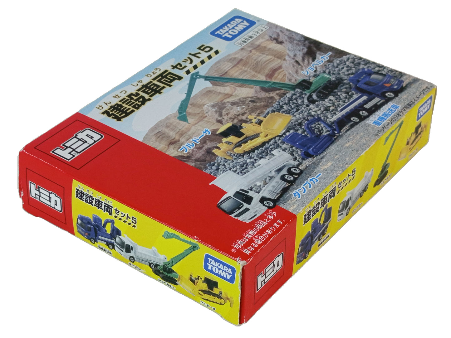 TOMICA TOMY CONSTRUCTION CAR SET 5