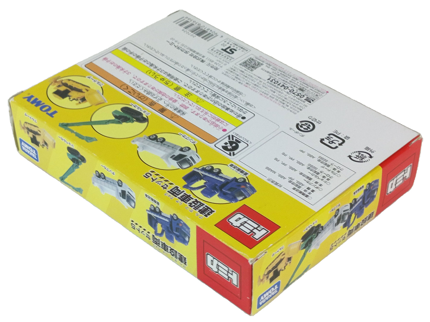 TOMICA TOMY CONSTRUCTION CAR SET 5