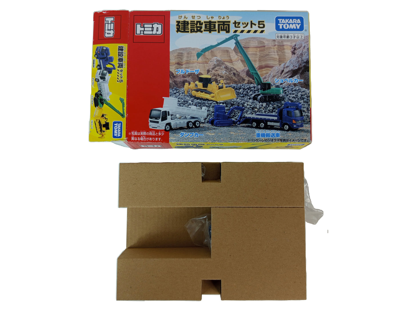 TOMICA TOMY CONSTRUCTION CAR SET 5