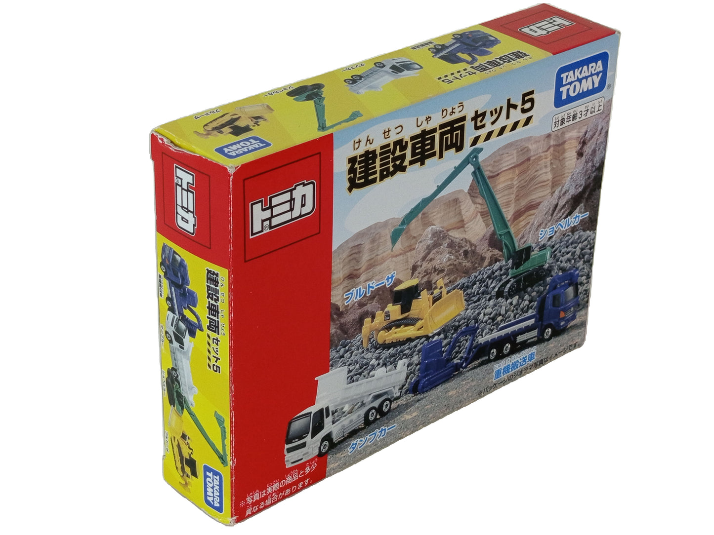 TOMICA TOMY CONSTRUCTION CAR SET 5