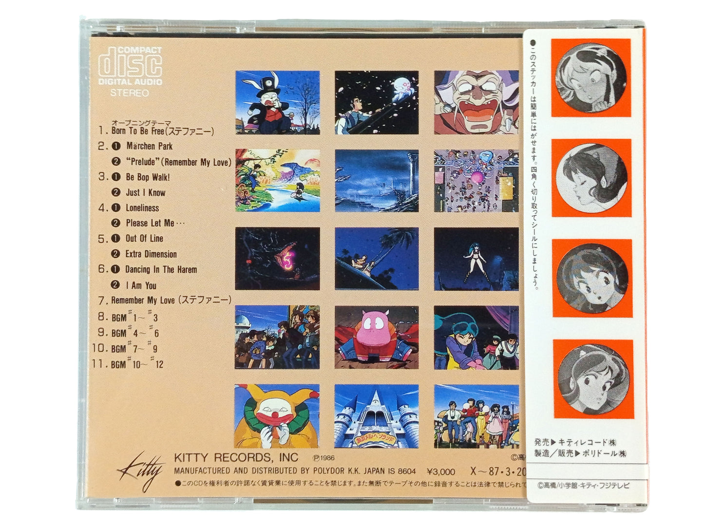OST 1991 Urusei Yatsura 3: Remember My Love Yukihide Takekawa