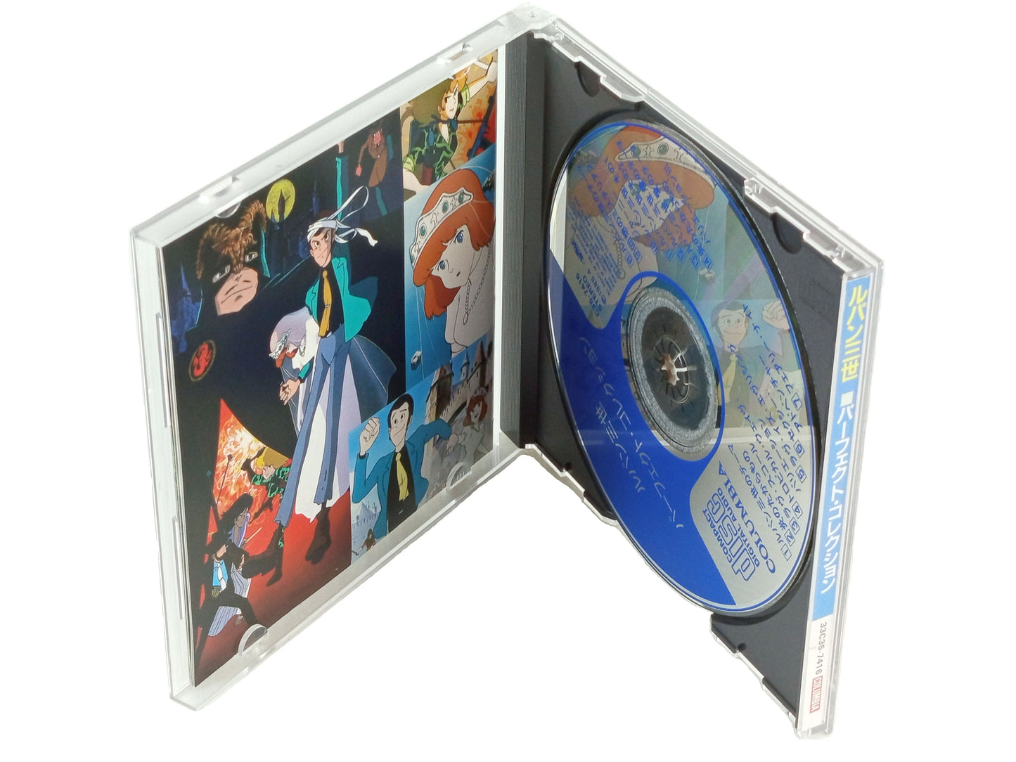 OST 1985 Lupin The 3rd: Perfect Selection