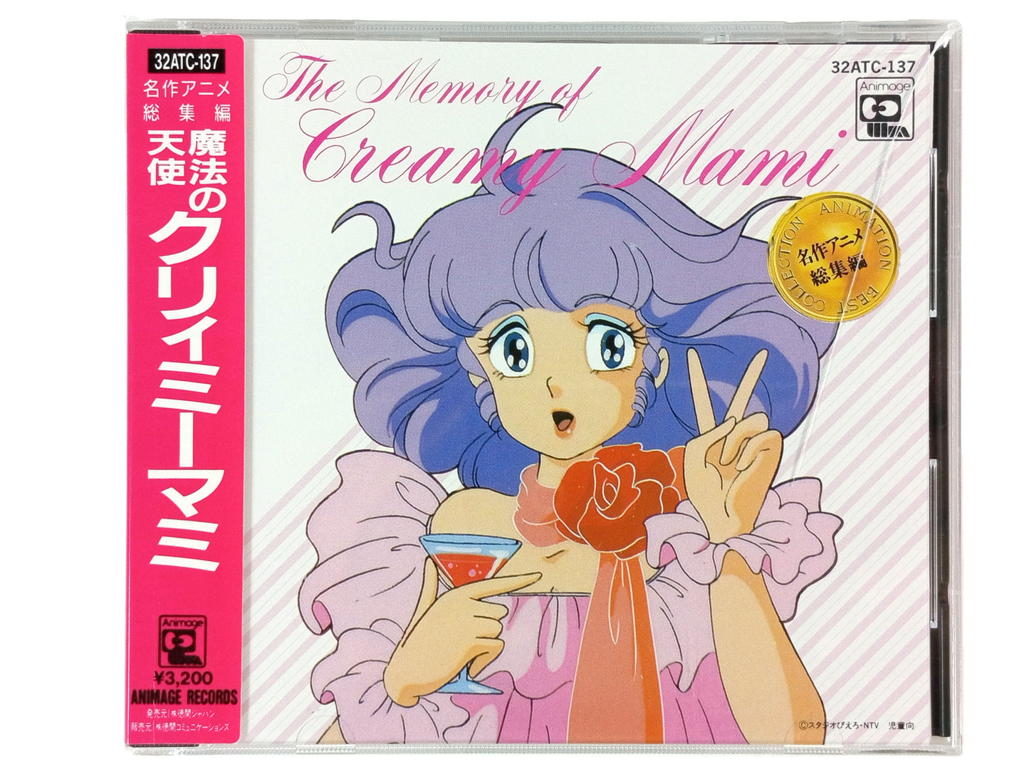 OST 1986 Magical Angel Creamy Mami