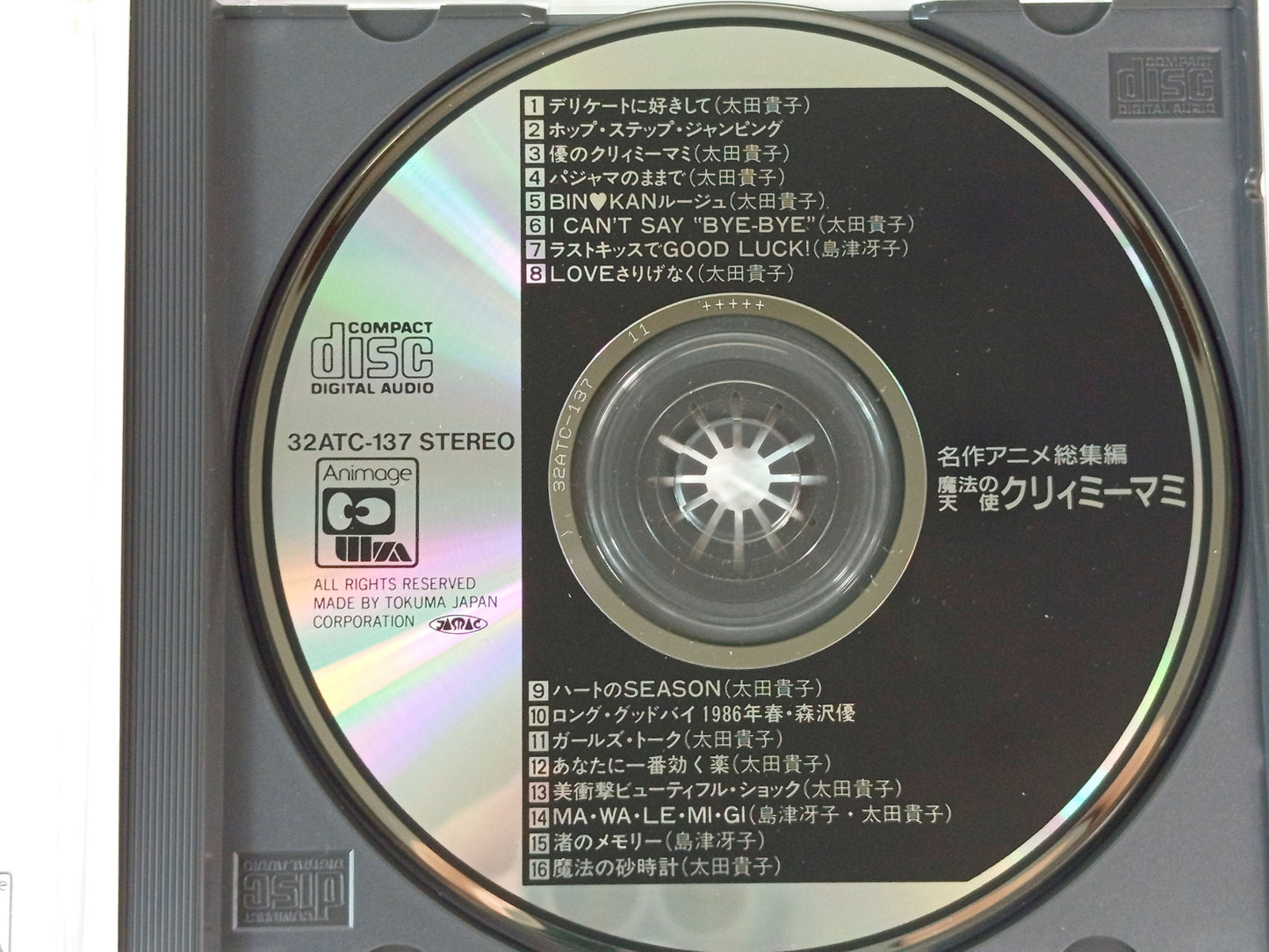 OST 1986 Magical Angel Creamy Mami