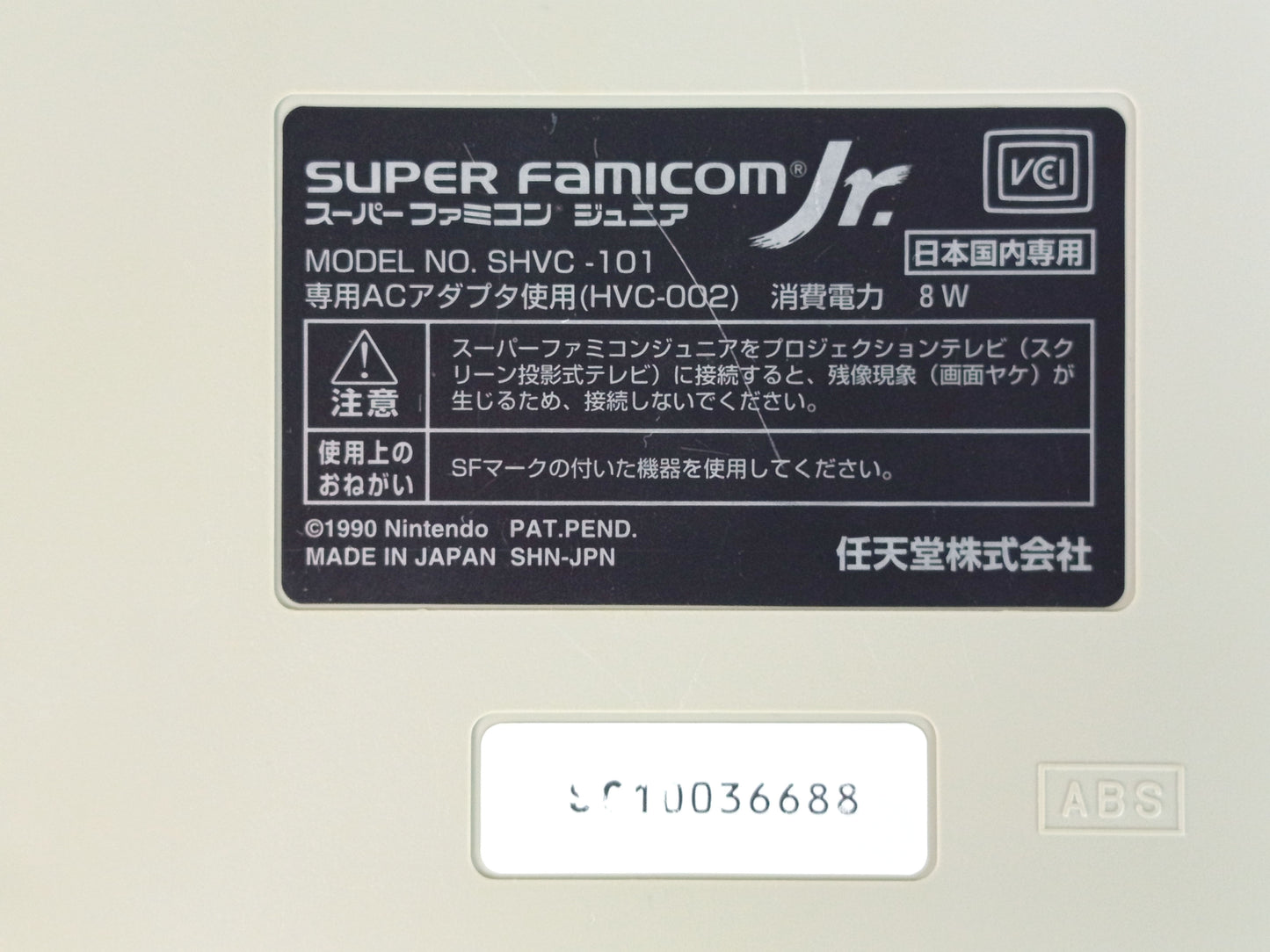 1998 Nintendo Super Famicom Jr. SHVC-101 (JPN Ver, System Only)