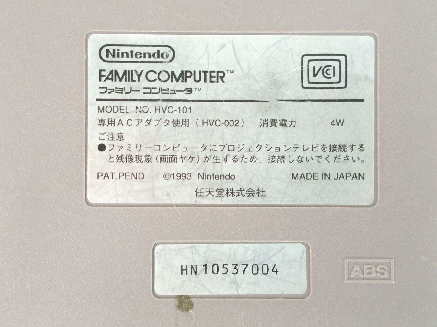 1993 Nintendo Famicom AV HVC-101 (JPN Ver, System Only)