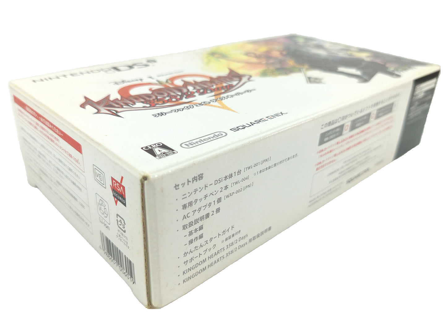 NDS Kingdom Hearts 358/2 Days (KINGDOM HEARTS EDITION, EMPTY BOX)