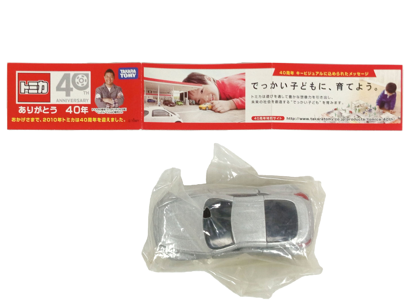 TOMY/TOMICA 40th Anniversary Nissan Fairlady Z (Z34- Blue)