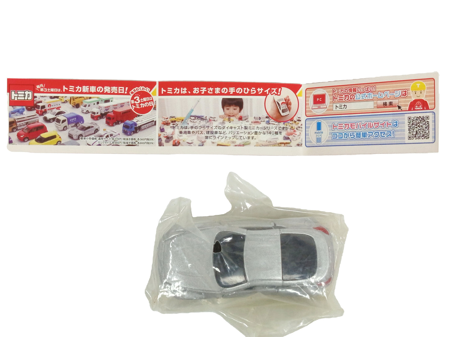 TOMY/TOMICA 40th Anniversary Nissan Fairlady Z (Z34- Blue)