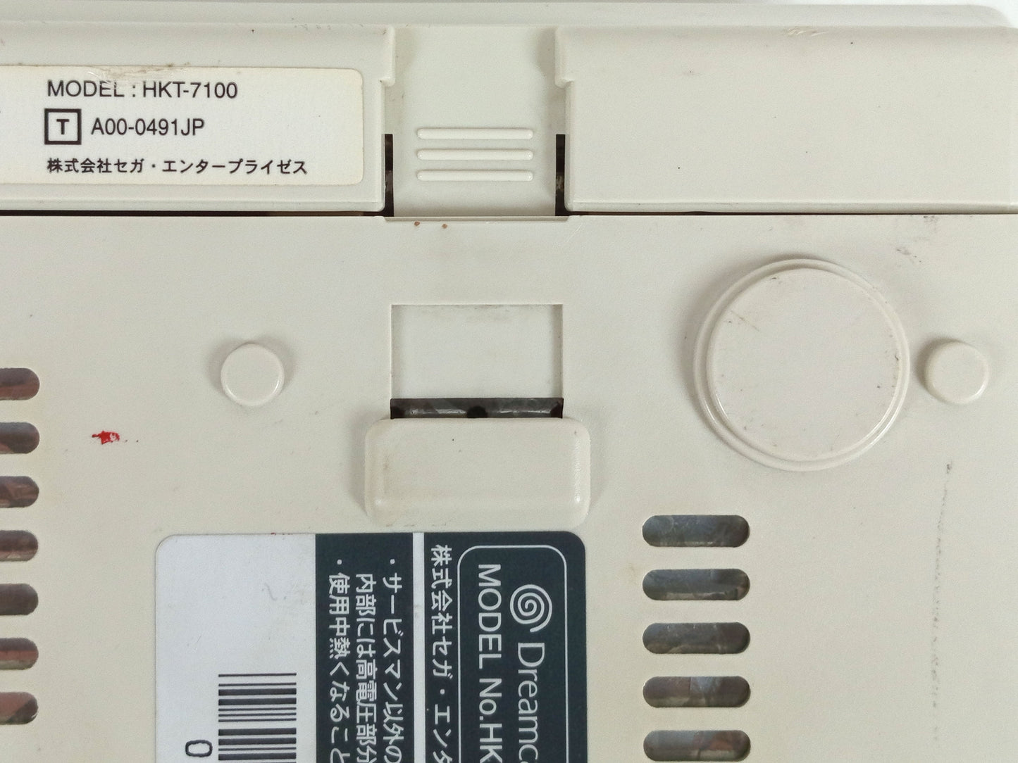 (FOR PARTS) SEGA DC Dreamcast HKT-3000 Console W/ Modem (JPN Ver) (9353)