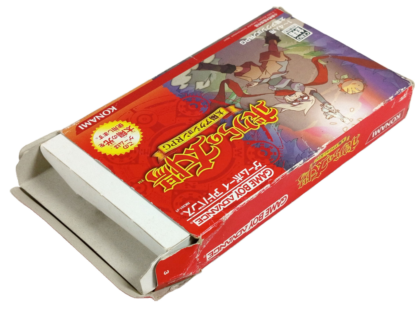 GBA Boktai: The Sun Is in Your Hand (JPN VER)