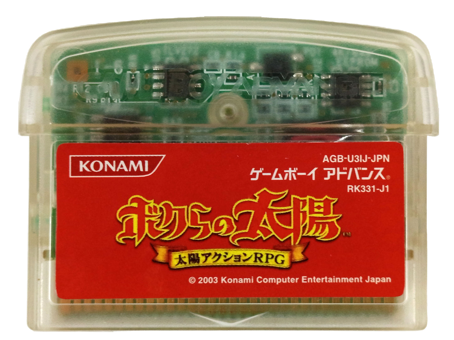 GBA Boktai: The Sun Is in Your Hand (JPN VER)