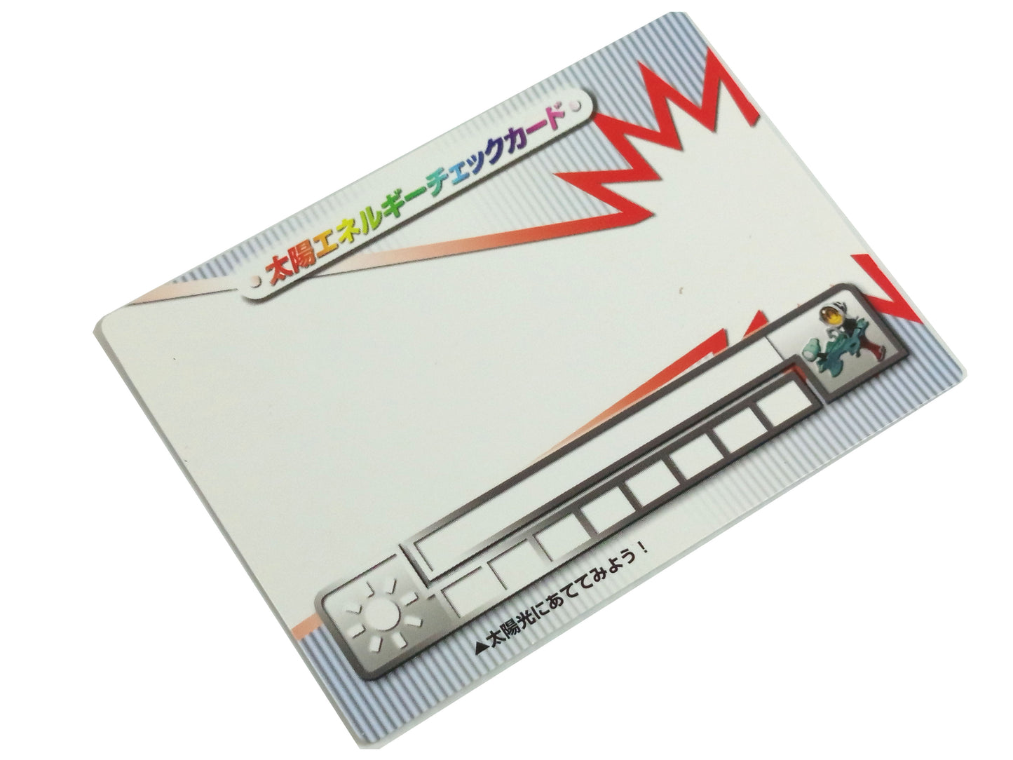 GBA Boktai: The Sun Is in Your Hand (JPN VER)