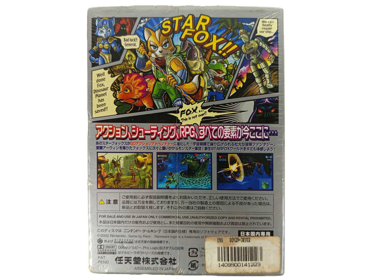 (NEW) NGC Star Fox Adventures (JPN VER)