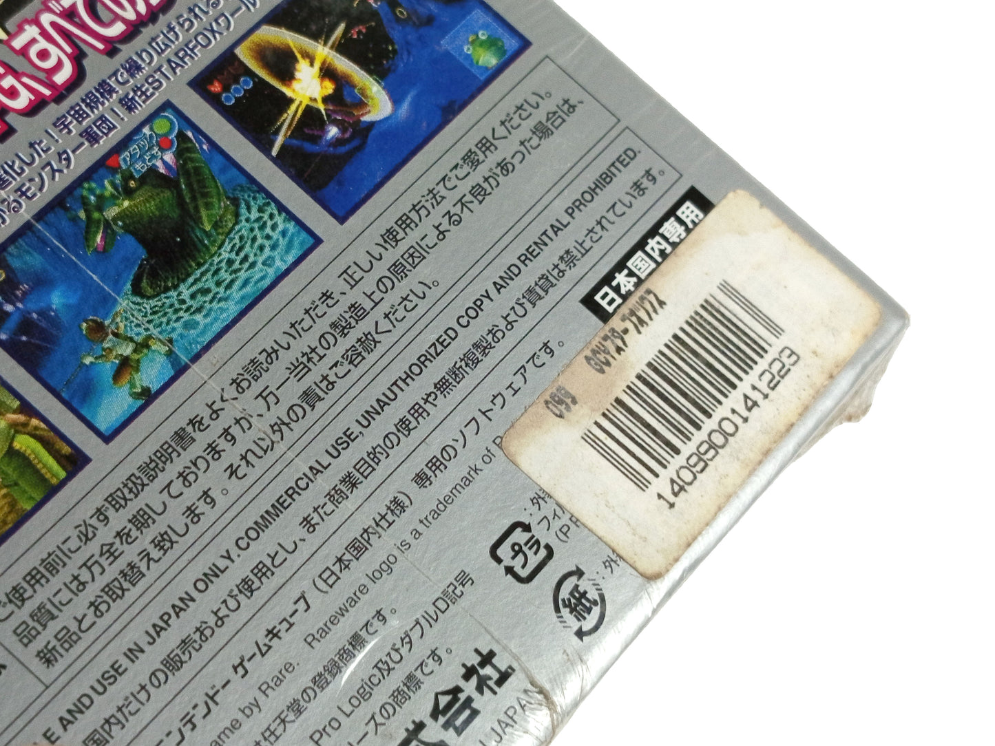 (NEW) NGC Star Fox Adventures (JPN VER)
