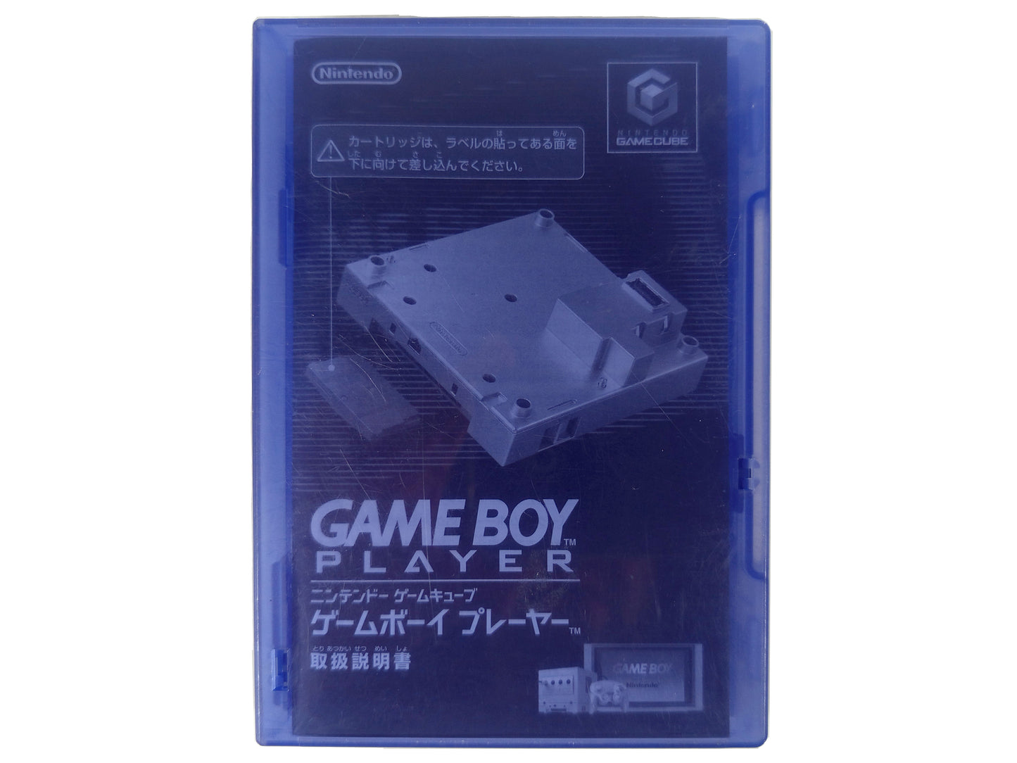 NGC GameCube Game Boy Player Start up Disk DOL 006 (JPN Ver, Disk + Manual) A