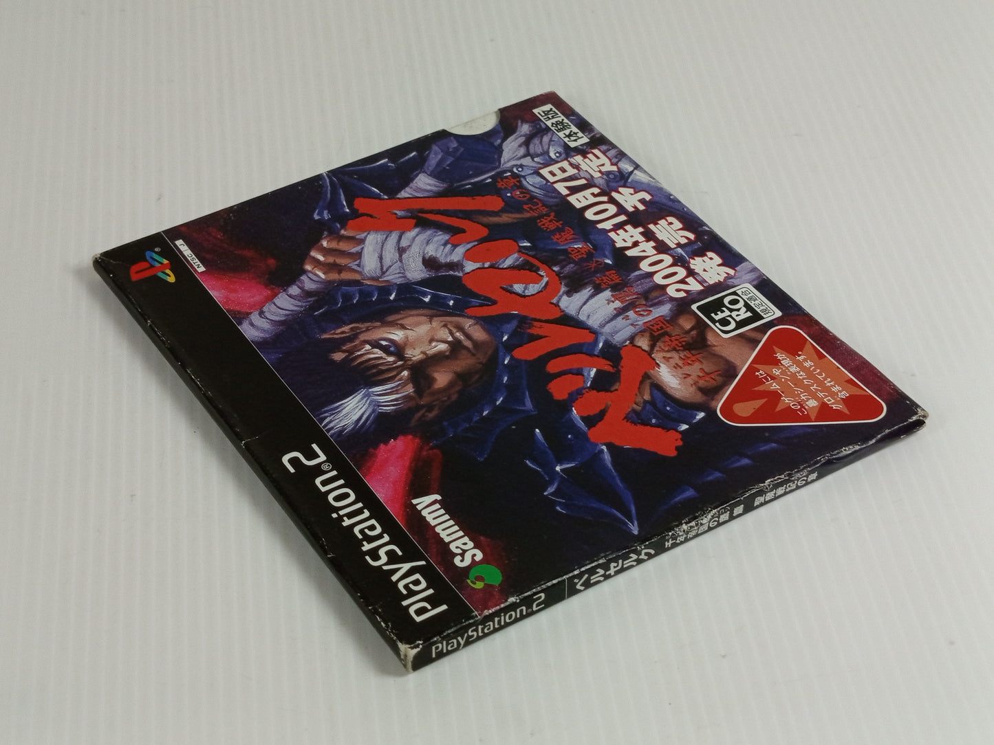 PS2 Demo Berserk: Millennium Falcon Hen Seima Senki no Shō Demo Disk (JPN Ver)