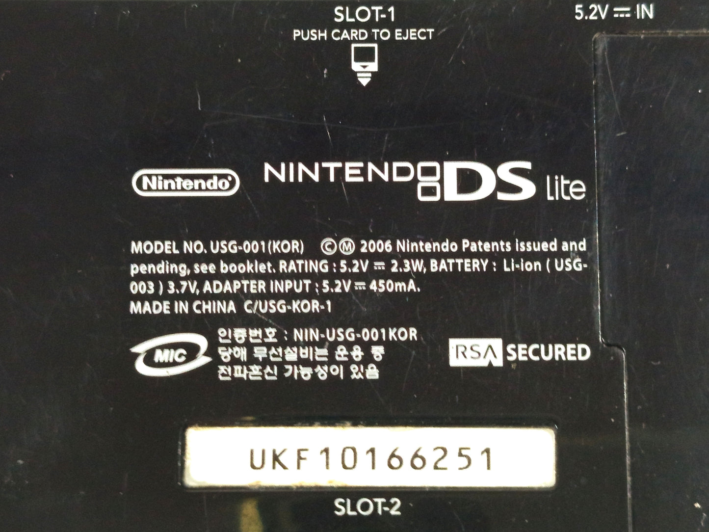 Nintendo NDS LITE BLACK USG-KOR-1 (UKF10166251 KOR VER)