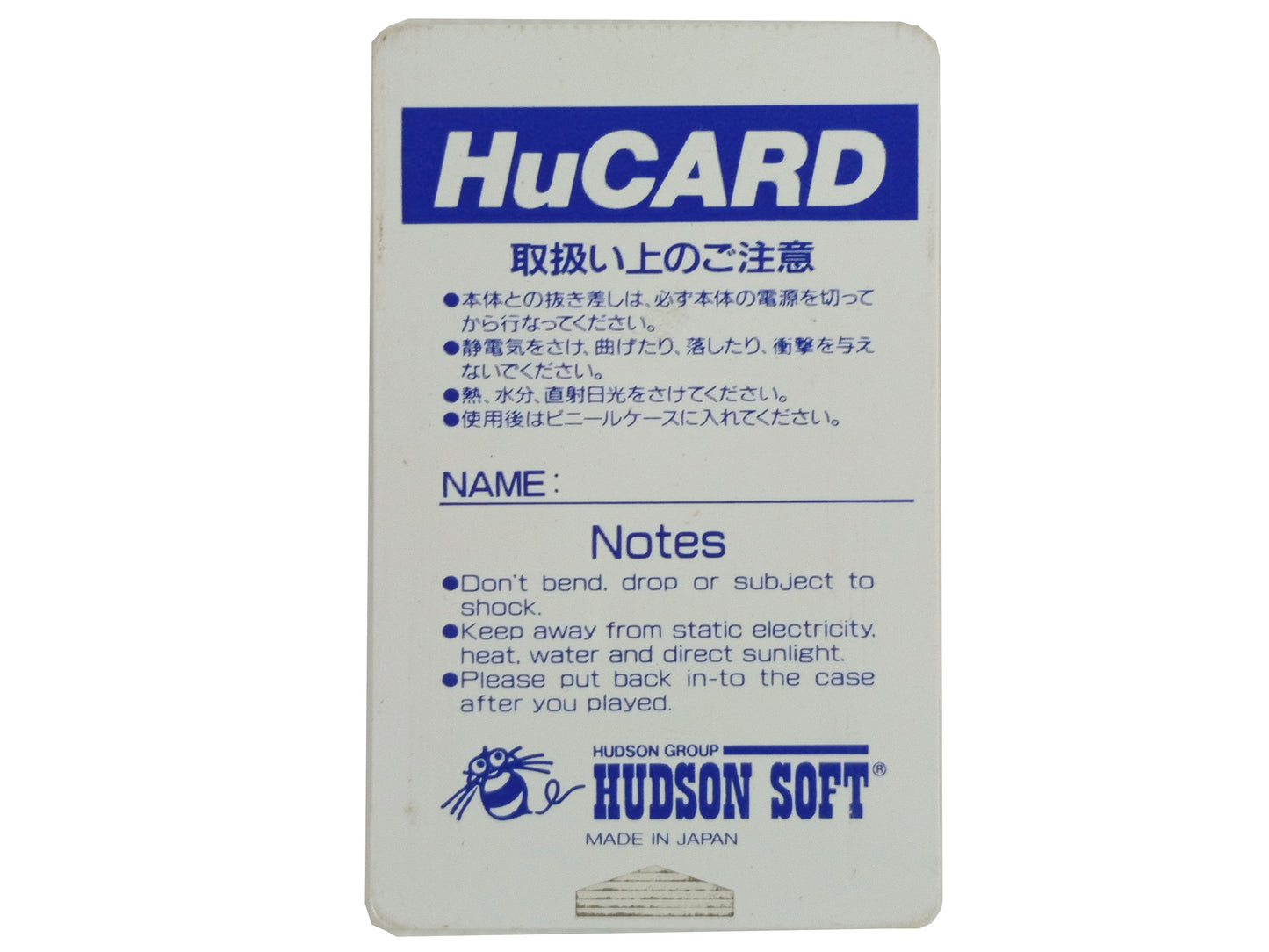 PCE Honoo no Toukyuuji: Dodge Danpei (JPN Ver, HuCard only)