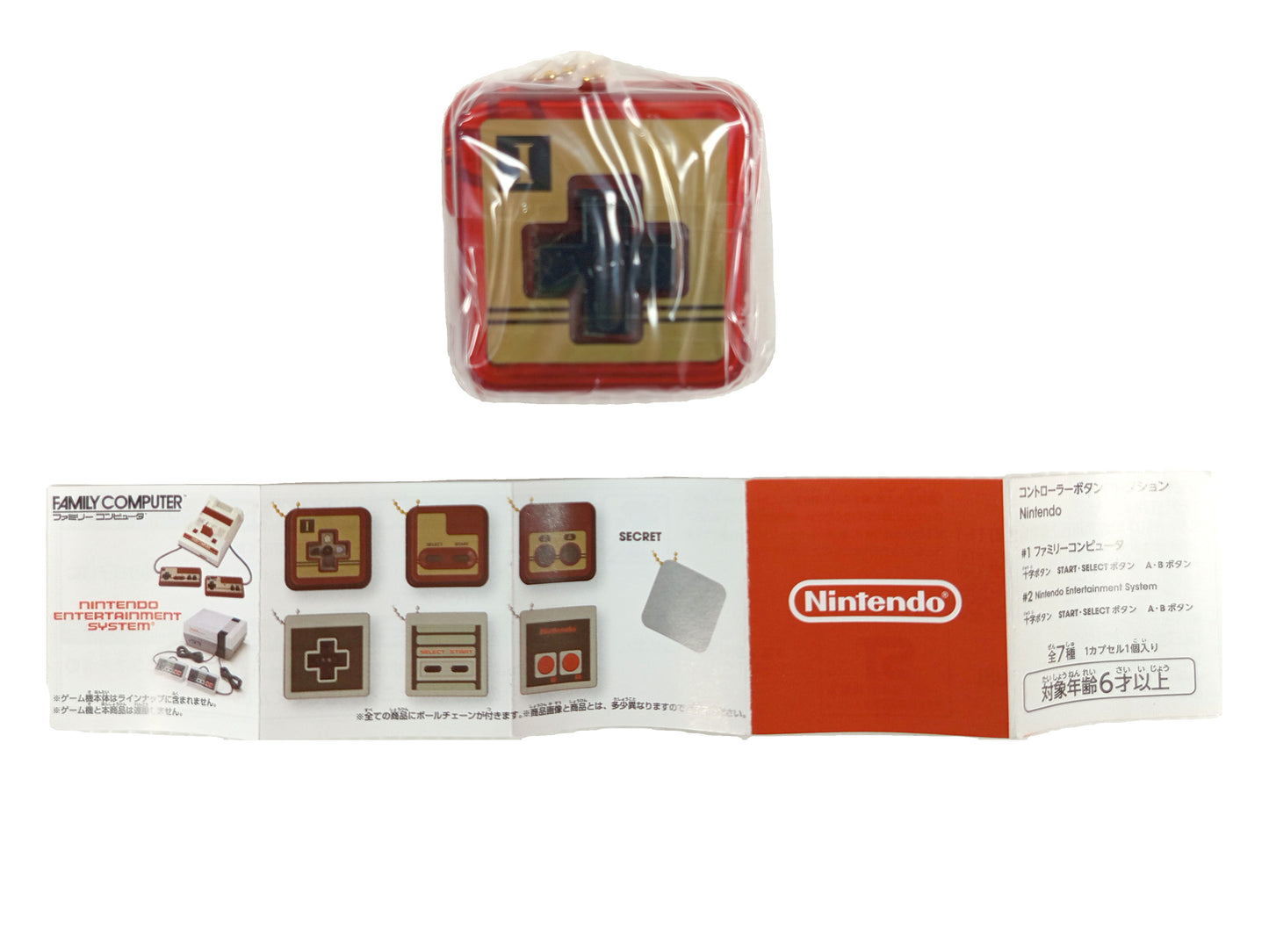 (NEW) Nintendo World Gacha Gashapon Famicom Controller "D-PAD" Button Keychain