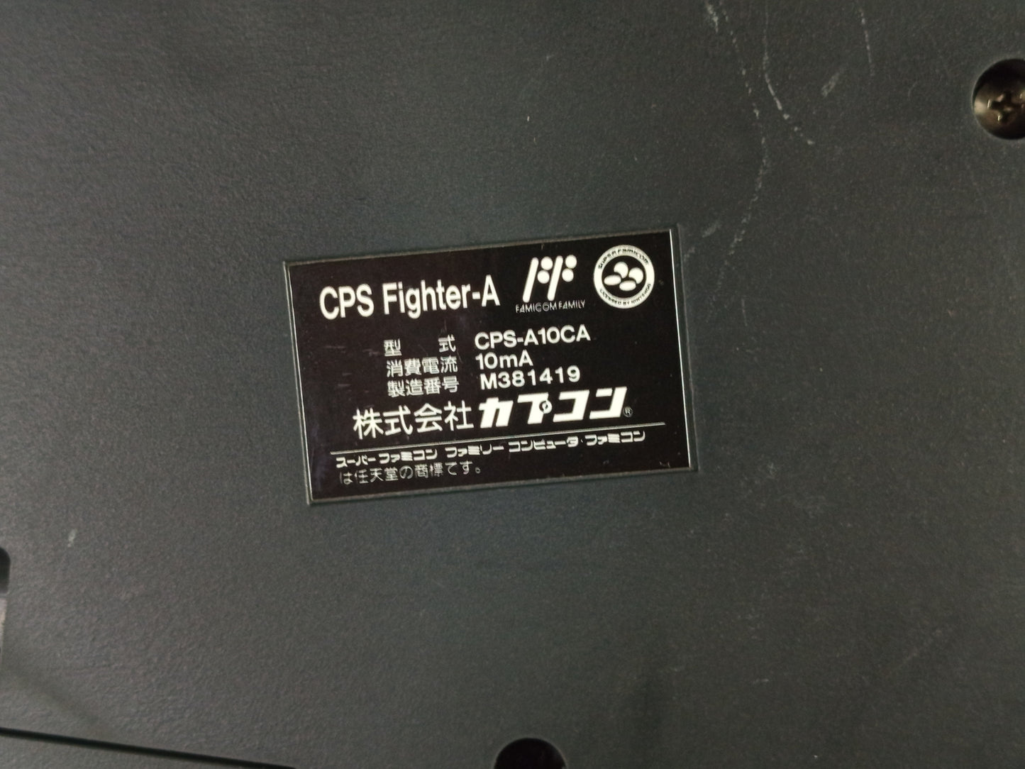 CACOM Power Stick CPS FIGHTER-A CPS-A10CA W/ Famicom Adapter