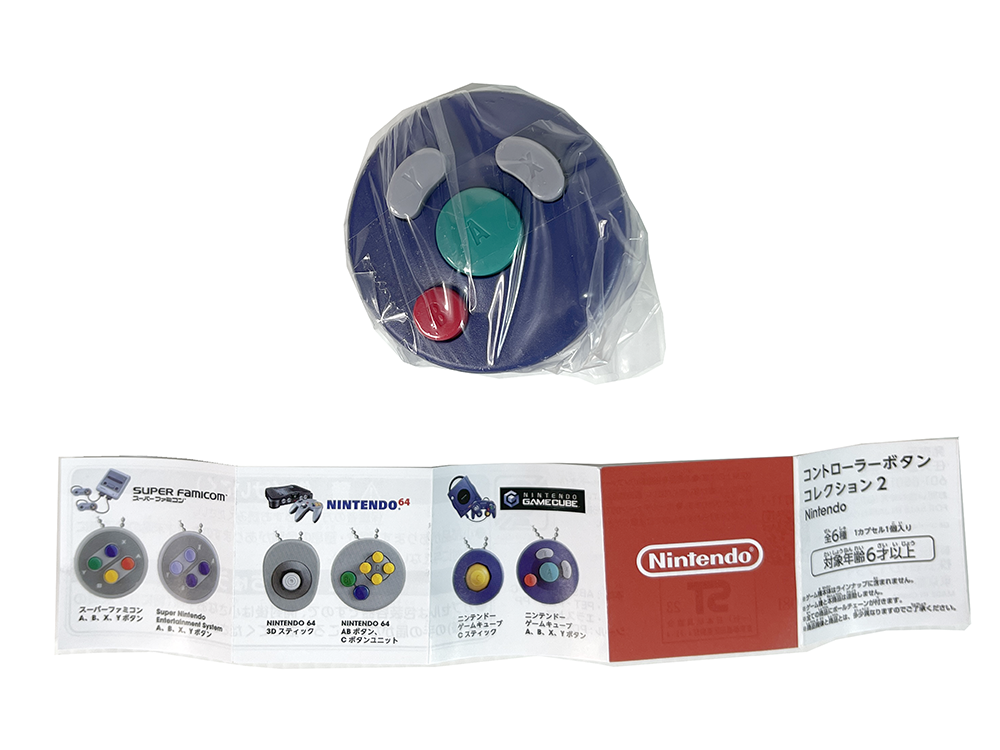 (NEW) Nintendo World Gacha Gashapon GAMECUBE "Action" Button Keychain