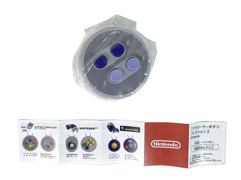 (NEW) Nintendo World Gacha Gashapon SNES Controller "Action" Button Keychain