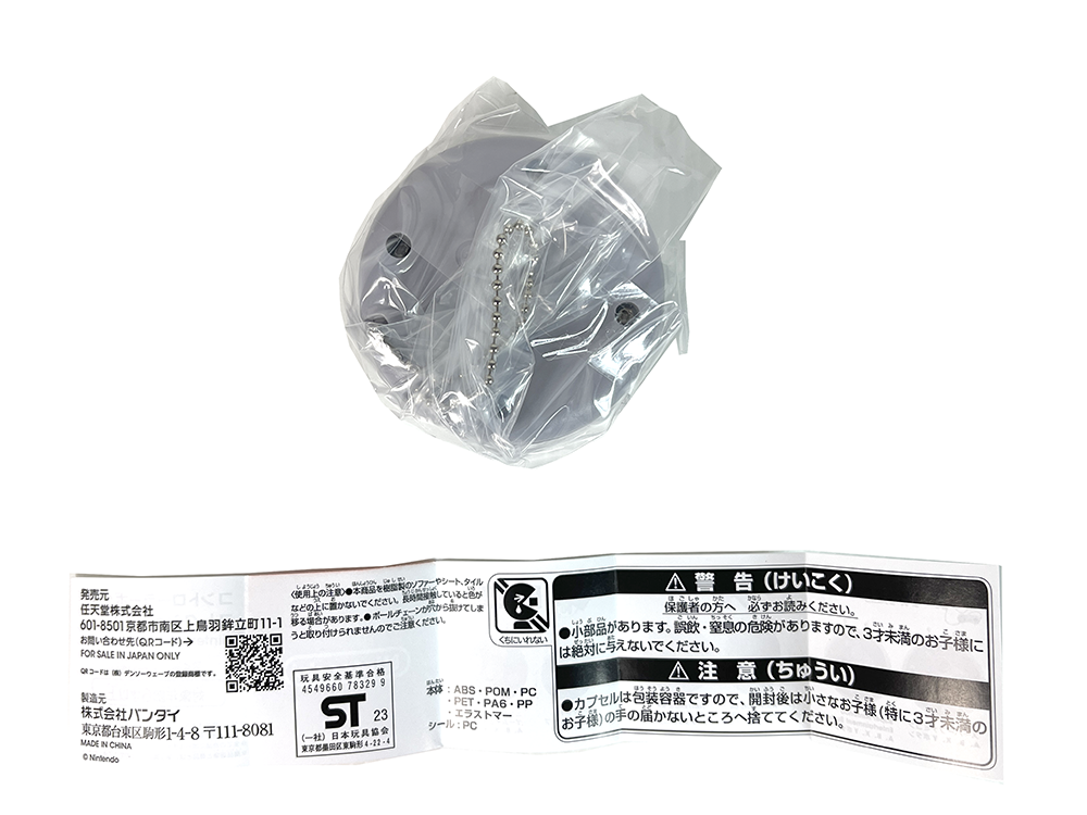 (NEW) Nintendo World Gacha Gashapon SNES Controller "Action" Button Keychain