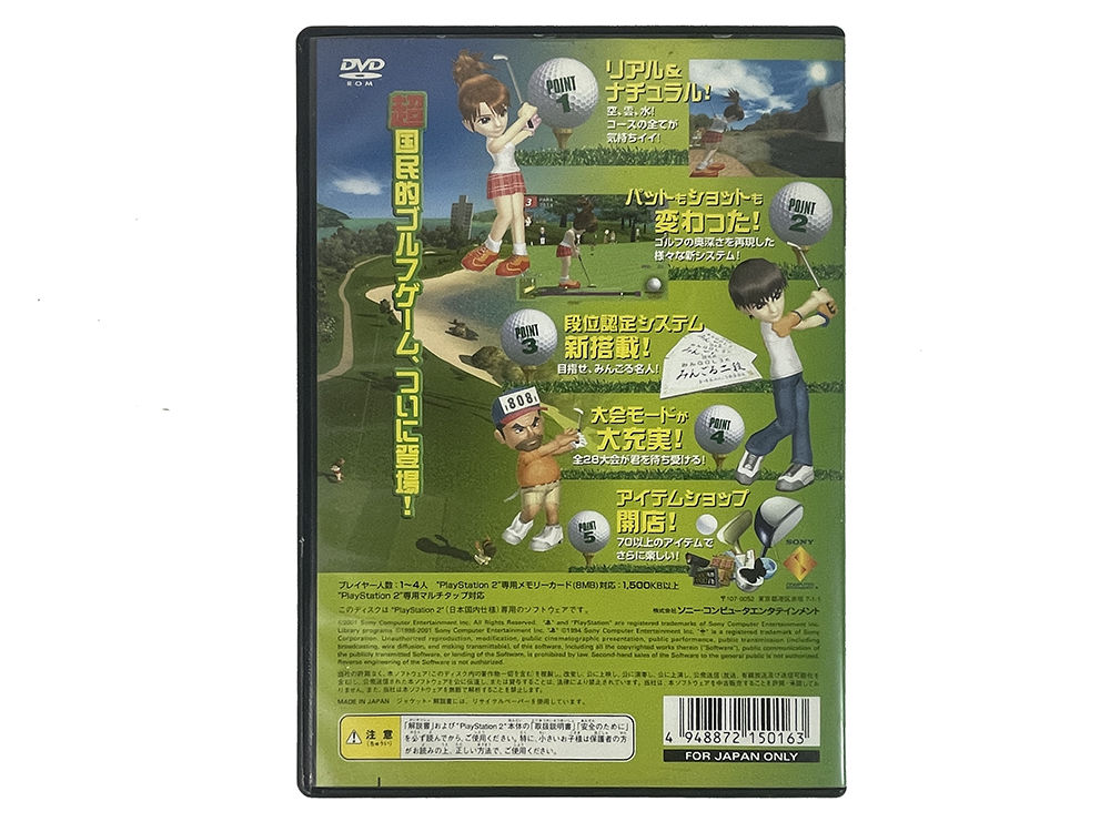 PS2 Minna no Golf 3/ Hot Shot Golf 3 (JPN Ver)