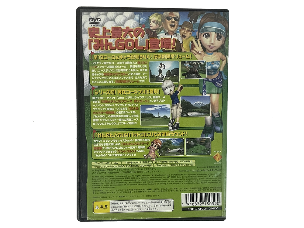 PS2 Minna no Golf 4/ Hot Shot Golf 4 (JPN Ver)