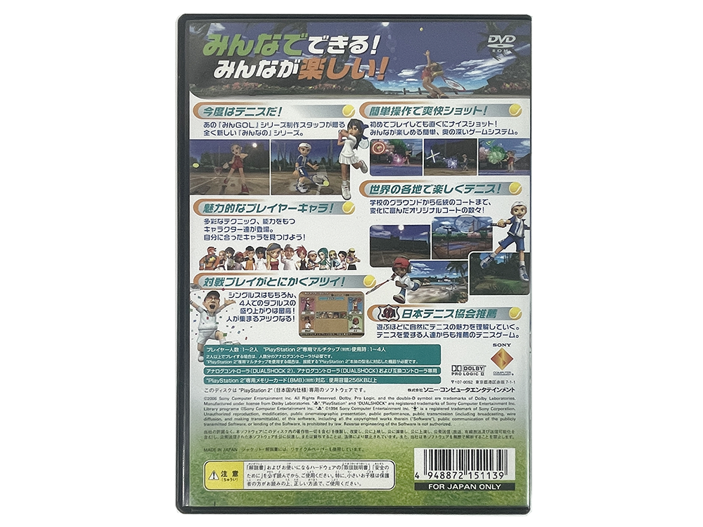 PS2 Minna no Tennis / Hot Shot Tennis (JPN Ver)