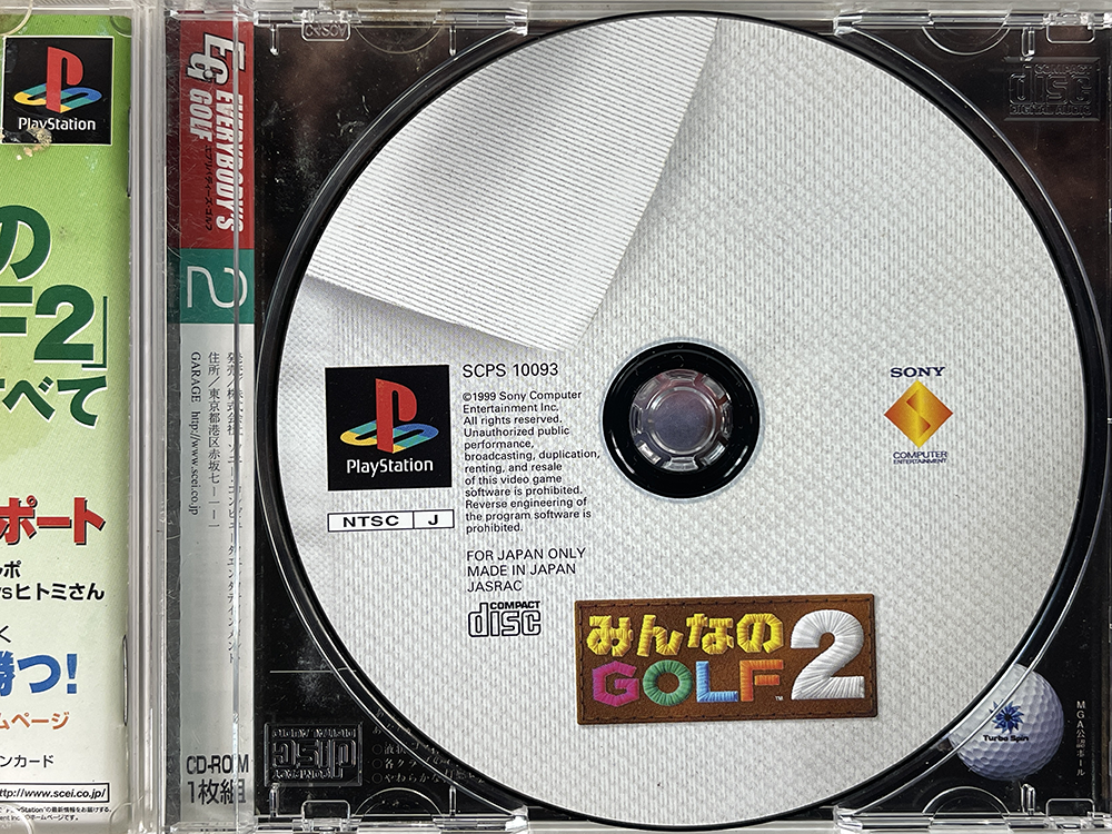 PS1 Minna no Golf 2/ Hot Shot Golf 2 (JPN Ver)