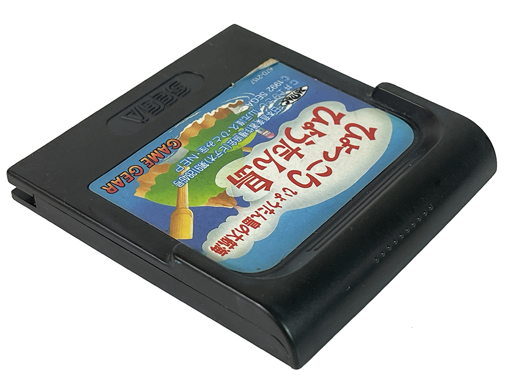 GG Hyokkori Hyoutanjima: Hyoutanjima no Daikoukai (JPN Ver, Loose Cartridge)