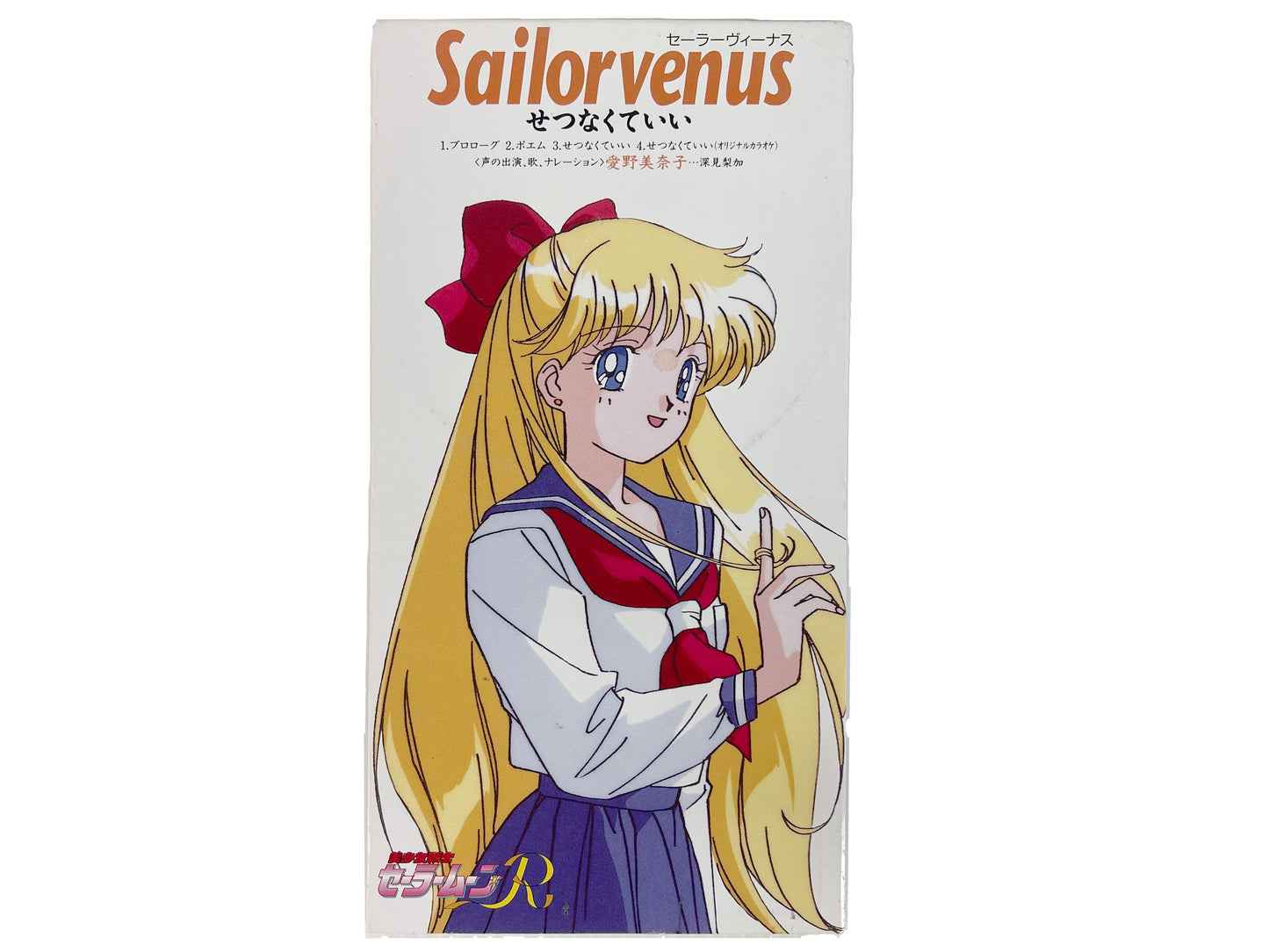 Single CD 1994 Bishoujo Senshi Sailor Moon R Sailor Venus Aino Minako