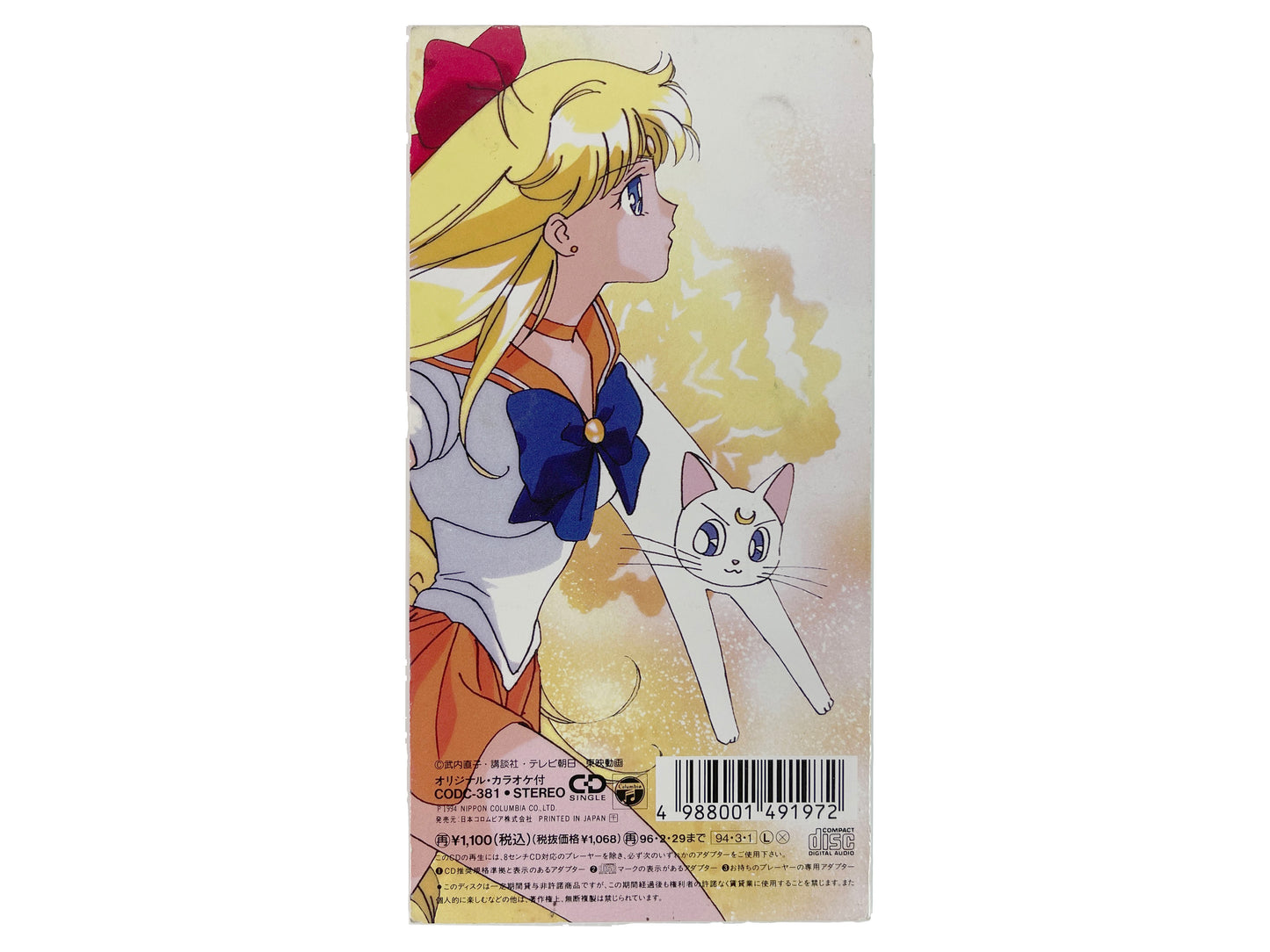 Single CD 1994 Bishoujo Senshi Sailor Moon R Sailor Venus Aino Minako