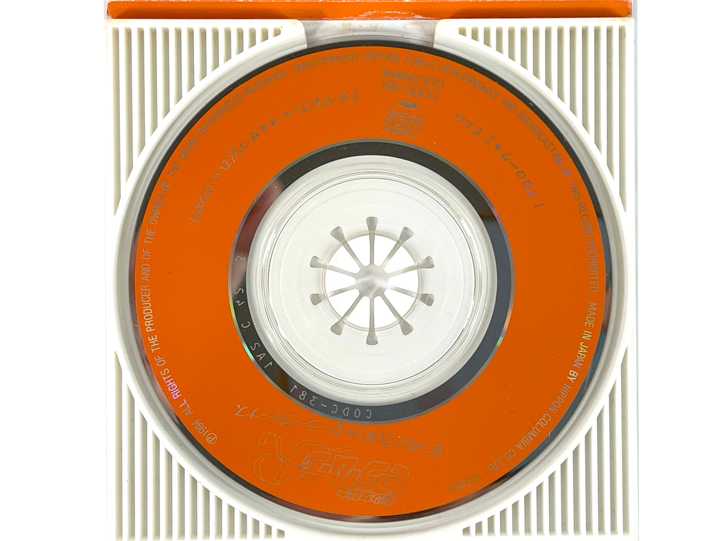 Single CD 1994 Bishoujo Senshi Sailor Moon R Sailor Venus Aino Minako