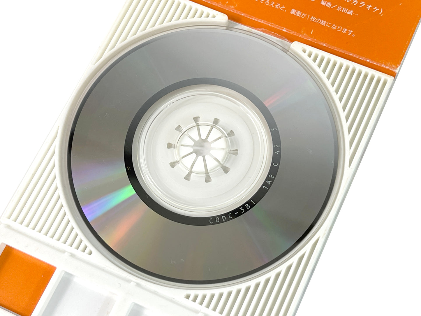 Single CD 1994 Bishoujo Senshi Sailor Moon R Sailor Venus Aino Minako
