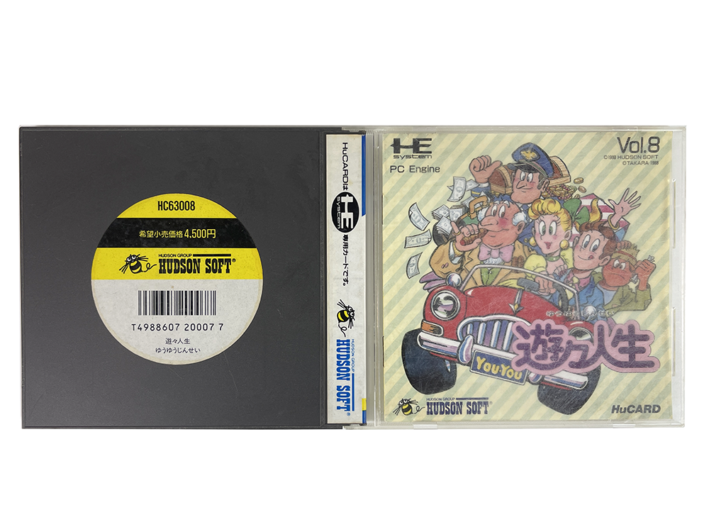 PCE Yuu Yuu Jinsei (JPN Ver)