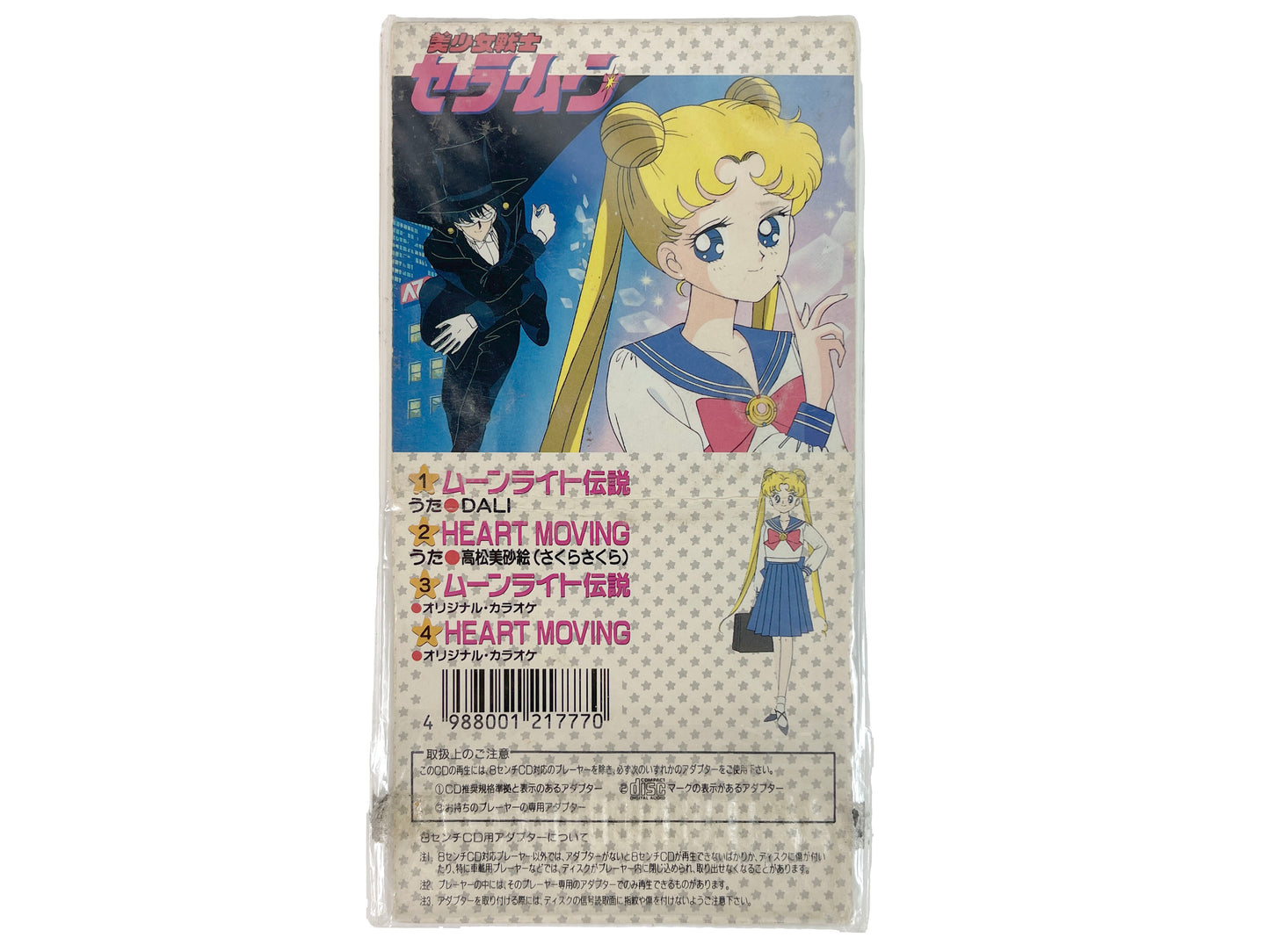 Single CD 1989 DALI SAILOR MOON MOONLIGHT DENSETSU
