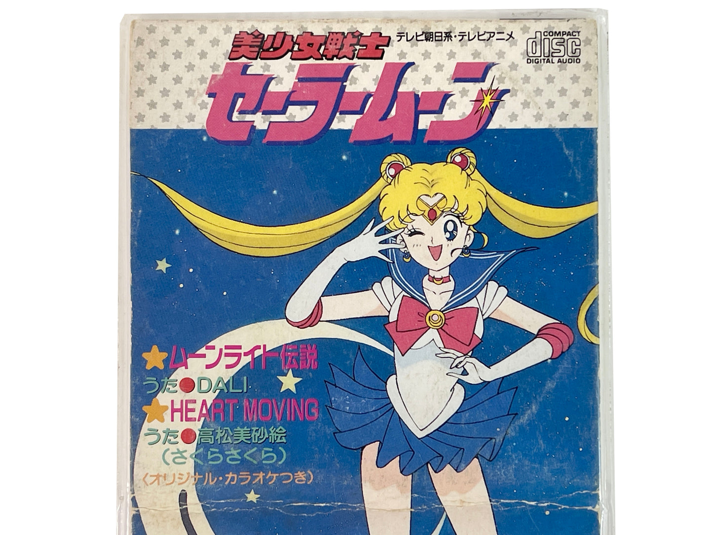 Single CD 1989 DALI SAILOR MOON MOONLIGHT DENSETSU
