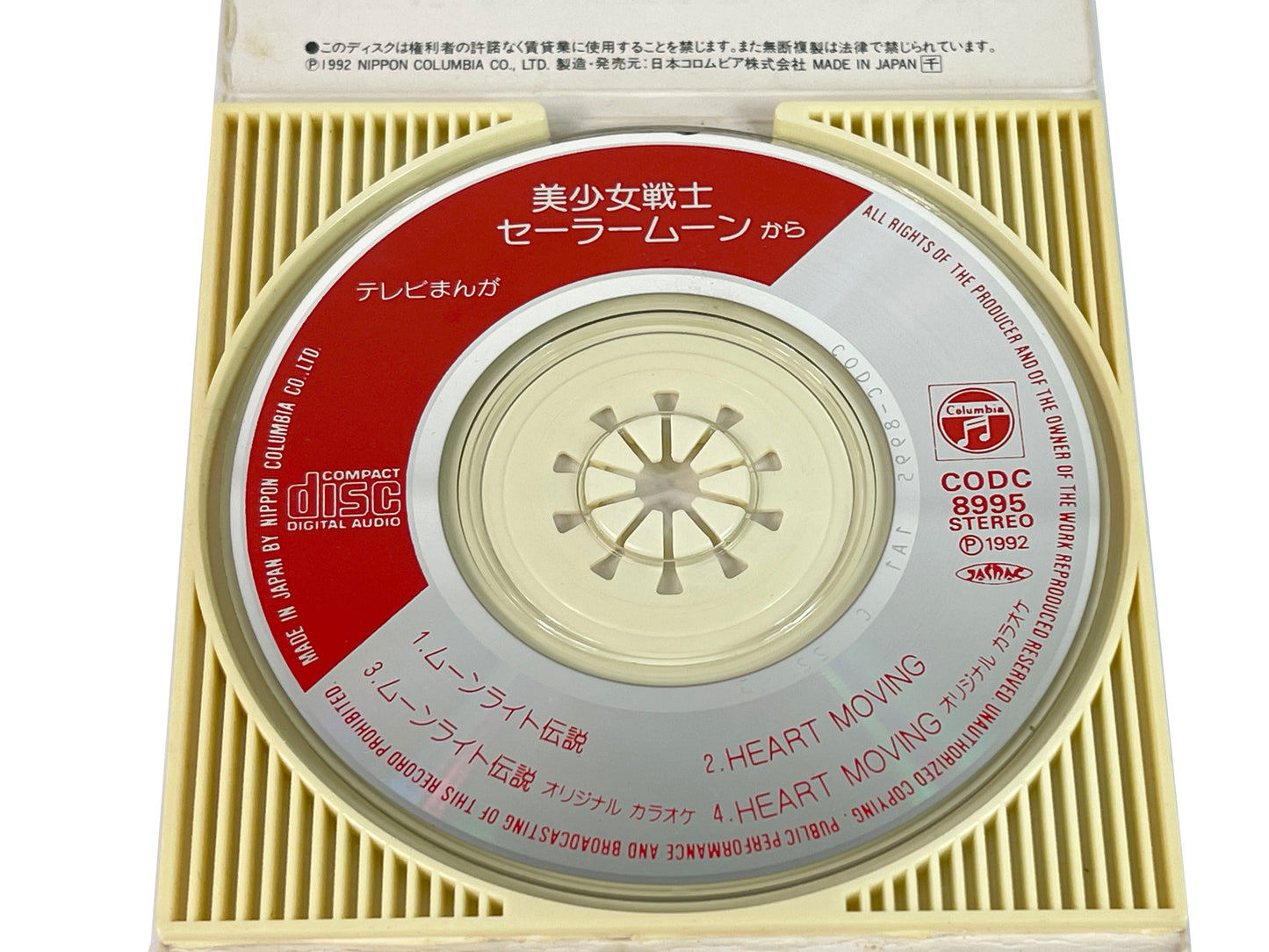 Single CD 1989 DALI SAILOR MOON MOONLIGHT DENSETSU