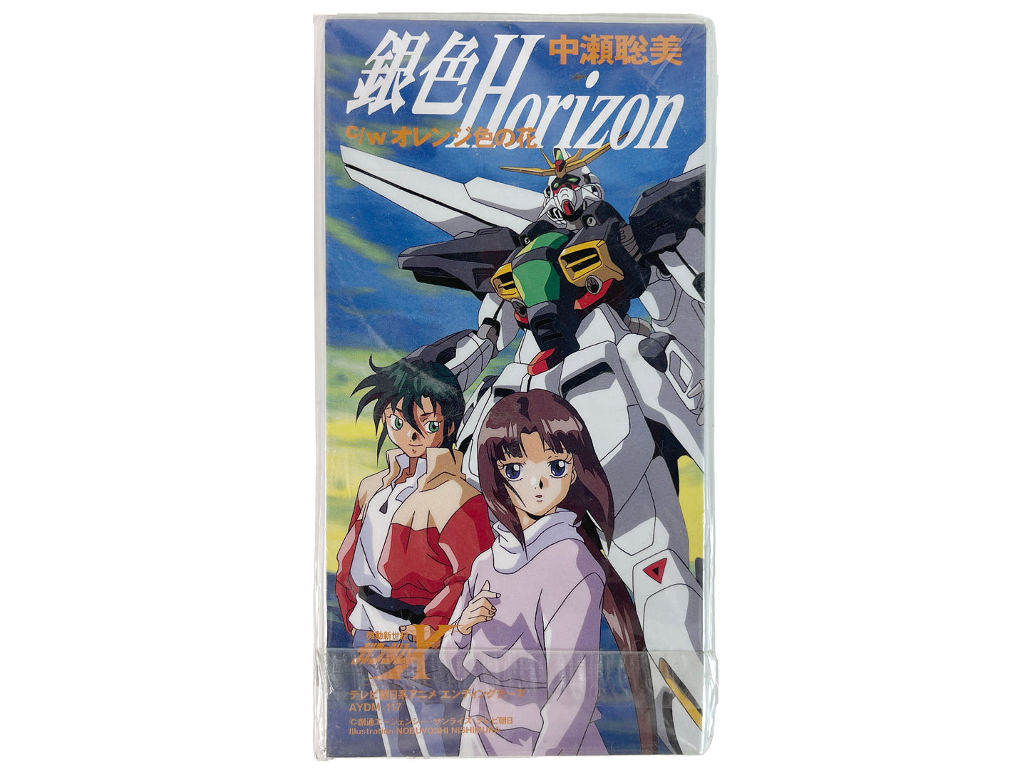 Single CD After War Gundam X: Silver Horizon/Orange Flower by Satomi Nakase