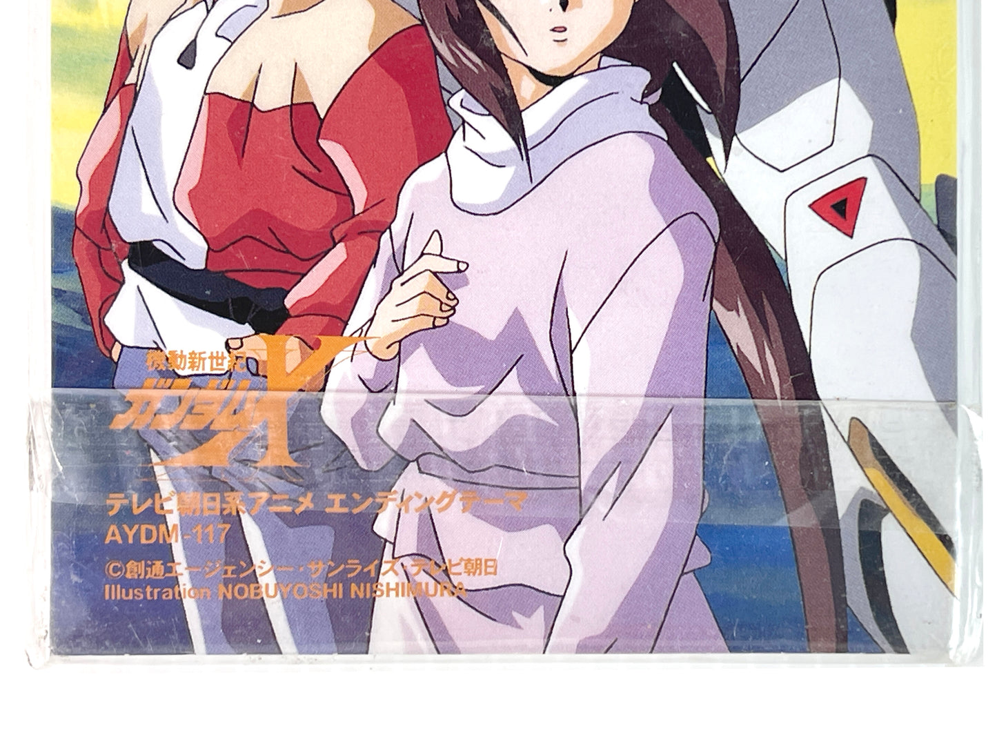 Single CD After War Gundam X: Silver Horizon/Orange Flower by Satomi Nakase